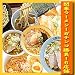 ガチンコ勝負！関東選抜６店舗お試しセット （２食×６種類）