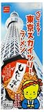 ベビースター 東京スカイツリー ラーメン もんじゃ焼味 27g×4袋 東京