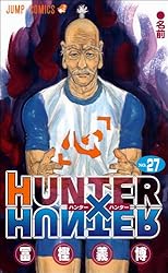HUNTER×HUNTER 27 (ジャンプコミックス)