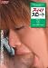 『スゴイ!スロート [DVD]』の写真