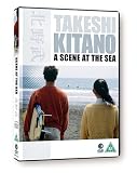 A Scene At The Sea [DVD] [1992]