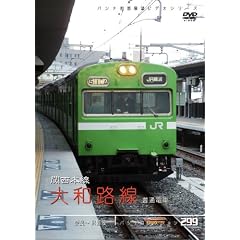 パシナコレクション 大和路線 普通電車 103系