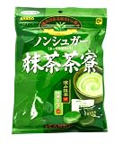 Furuta Maccha (Green Tea) Sand Cookie