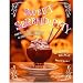 Sweet Serendipity: Delicious Desserts and Devilish Dish by Stephen Bruce Image