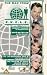 VHS : Man From U.N.C.L.E.Vol.5 [1966]