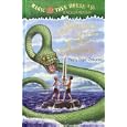Summer of the Sea Serpent (Magic Tree House #31)