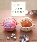 �����Ȃ����j�҂� (Let�fs knit series�\�肠��caf���X�^�C��)