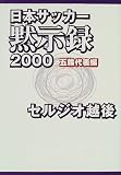 4883970086