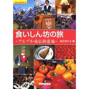 �H������V�̗� (Sunny side stories (1)) 