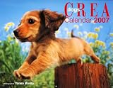 CREAカレンダー2007 犬