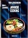 Ten Lessons in Japanese Cooking