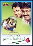 Aur Ek Prem Kahani