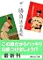 ザ・勝負 (講談社文庫)