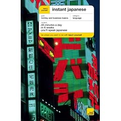 Teach Yourself Instant Japanese (Book and CD)