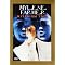 Le meilleur of DVD