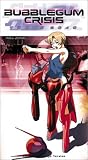 Bubblegum Crisis 2040: Kill Zone [VHS]