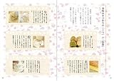 米粉おやつ―からだに優しいシンプルれしぴ 画像