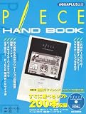P/ECE hand book��AQUAPLUS��ǧ