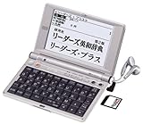 SEIKO IC DICTIONARY SR-E8000GR 電子辞書 SEIKO IC DICTIONARY SR-E8000GR 電子辞書