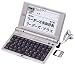 SEIKO IC DICTIONARY SR-E8000KR �d�q���� (22�R���e���c, �p��/�؍��ꃂ�f��, �����Ή�, �V���J�J�[�h���b�h�Ή�)