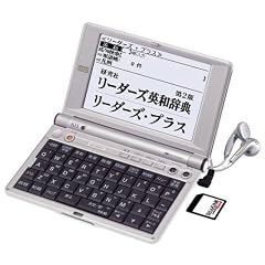 SEIKO IC DICTIONARY SR-E8000CN 電子辞書 (22コンテンツ, 英語/中国語モデル, 音声対応, シルカカードレッド対応)