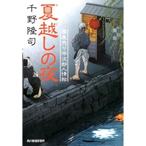 �ĉz���̖�\�������蕽���Y�l� (�n���L���� �� 1-9 ���㏬������ �������蕽���Y�l�)