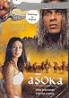Asoka