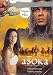Asoka