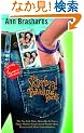 Sisterhood of the Traveling Pants (The Sisterhood of the Traveling Pants)