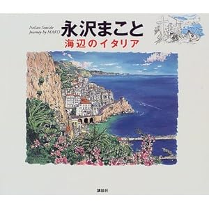 �i��܂��� �C�ӂ̃C�^���A