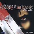 Sword of the Berserk: Gut's Rage (Dreamcast)