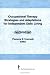 Occupational Therapy Strategies and Adaptations for Independent Daily Living