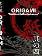 MJS其の四 「ORIGAMI」~折り紙の折り方~ [DVD]
