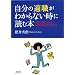�O���[���A�X���E�߁u�A�E�{�v