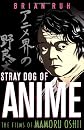 Stray Dog of Anime: The Films of Mamoru Oshii