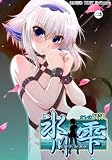 �I���̓z�� ~�X�쎴~ ���i�摜