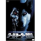 ターミネーター2018 [DVD]