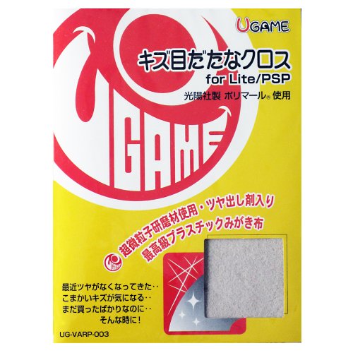 キズ目だたなクロス