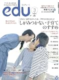 edu (���ǥ塼) 2010ǯ 03��� [����]