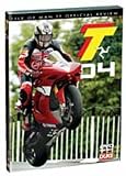 TT 2004 Review