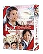 NHK�y�j�h���} �g�b�v�Z�[���X DVD-BOX