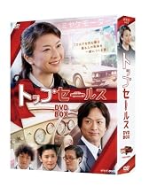 NHK土曜ドラマ トップセールス DVD-BOX