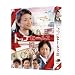 NHK�y�j�h���} �g�b�v�Z�[���X DVD-BOX