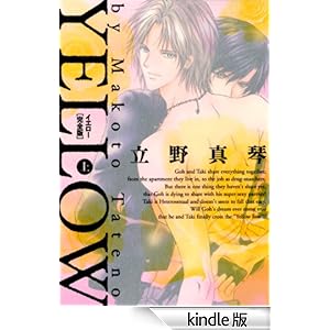 YELLOW�@���S�Ł@�� B's-LOVEY COMICS