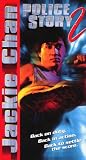 Police Story 2 (1988)