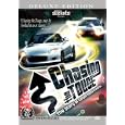 Chasing the Touge: The Story of Canyon Racing in America by 
