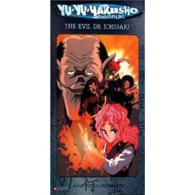 Yu Yu Hakusho: Dark Tournament - Evil Dr [VHS]