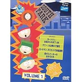サウスパーク[DVD] VOL.1