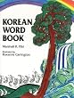 Korean Word Book with Audio CD