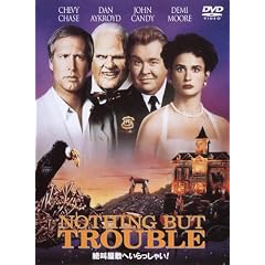 �⋩���~�ւ�������Ⴂ! [DVD]